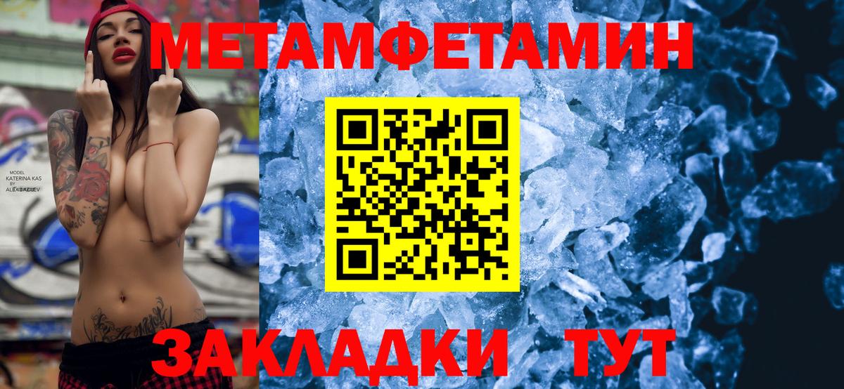 АМФ  Вход с VPN  Amphetamine  АМФ 97%  Кировск 