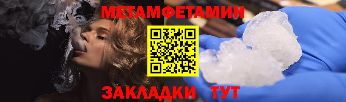 АМФЕТАМИН Premium Кировск