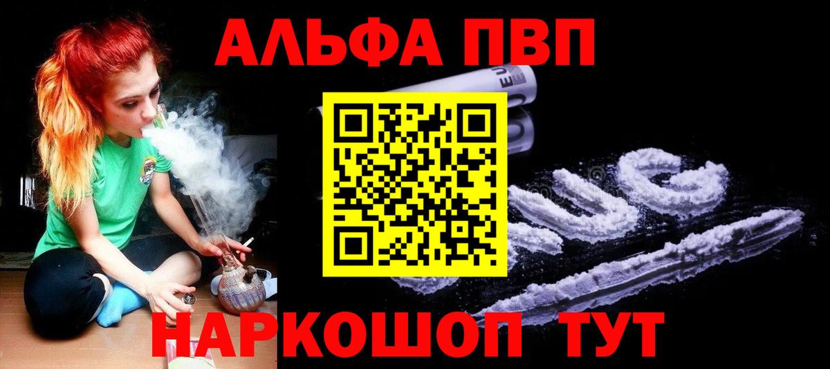 A-PVP VHQ  A PVP СК КРИС  Вход с VPN  Кировск 