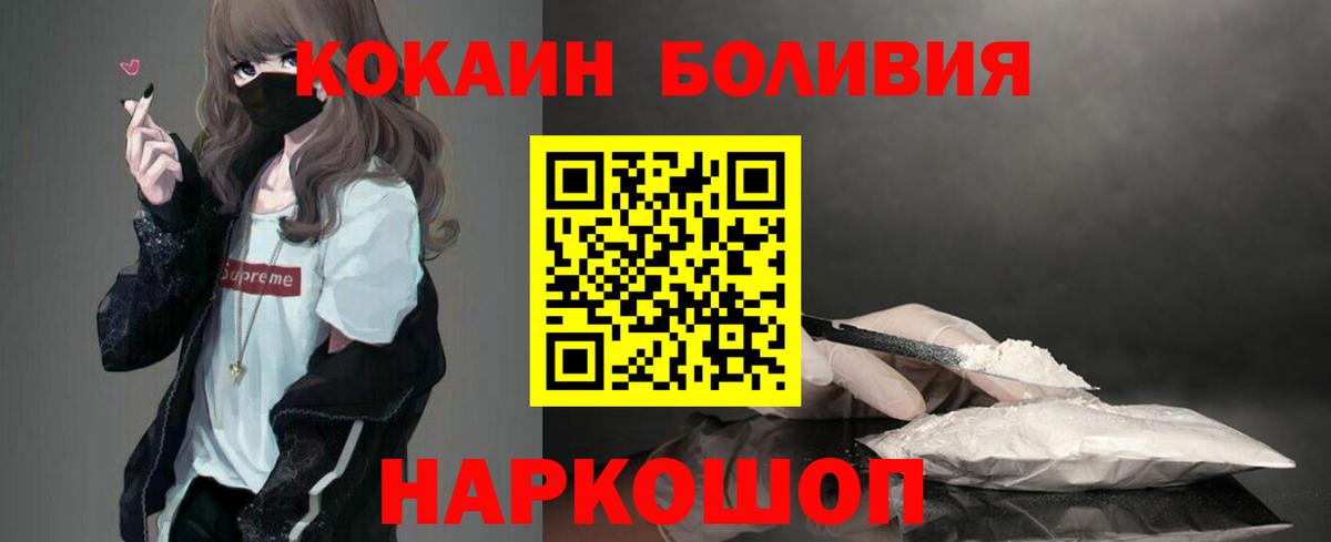 COCAIN 98% Кировск