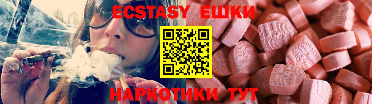 Кировск  ЭКСТАЗИ mix  Вход с VPN 