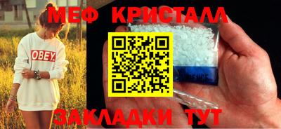 меф VHQ Комсомольск-на-Амуре