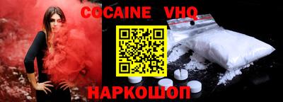 меф VHQ Комсомольск-на-Амуре