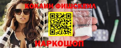 меф VHQ Комсомольск-на-Амуре