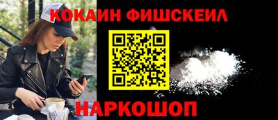 меф VHQ Комсомольск-на-Амуре