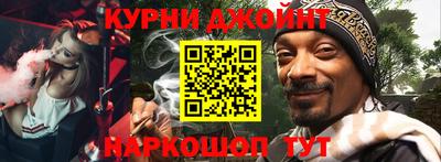 меф VHQ Комсомольск-на-Амуре