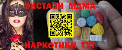 эйфоретик Конаково
