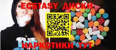 меф VHQ Комсомольск-на-Амуре