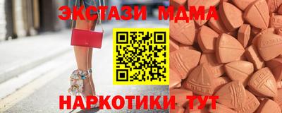 эйфоретик Конаково