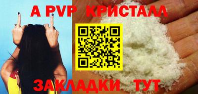 эйфоретик Конаково