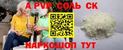 эйфоретик Конаково