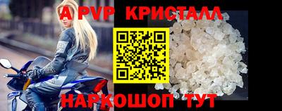 эйфоретик Конаково