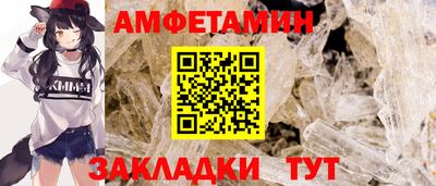 эйфоретик Конаково