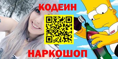 эйфоретик Конаково
