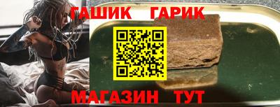 меф VHQ Комсомольск-на-Амуре