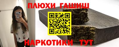 меф VHQ Комсомольск-на-Амуре