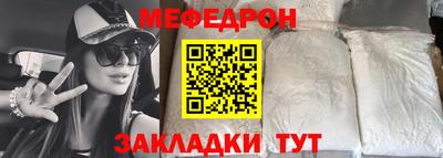 эйфоретик Конаково