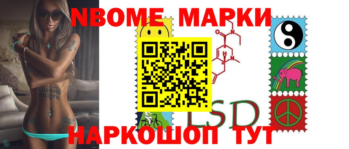 ЛСД экстази кислота  Лсд 25 экстази ecstasy  Лсд 25 экстази  Вход с VPN  Кировск 