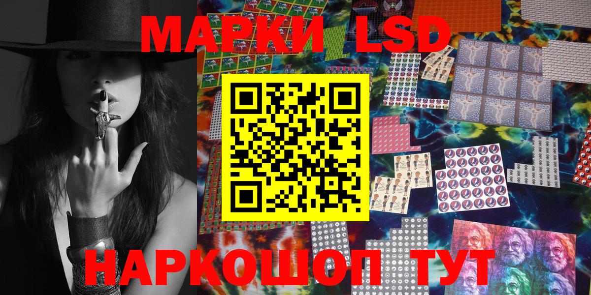 Марки NBOMe 1,8мг  Марки N-bome  Вход с VPN  Кировск  Марки NBOMe 1,8мг 