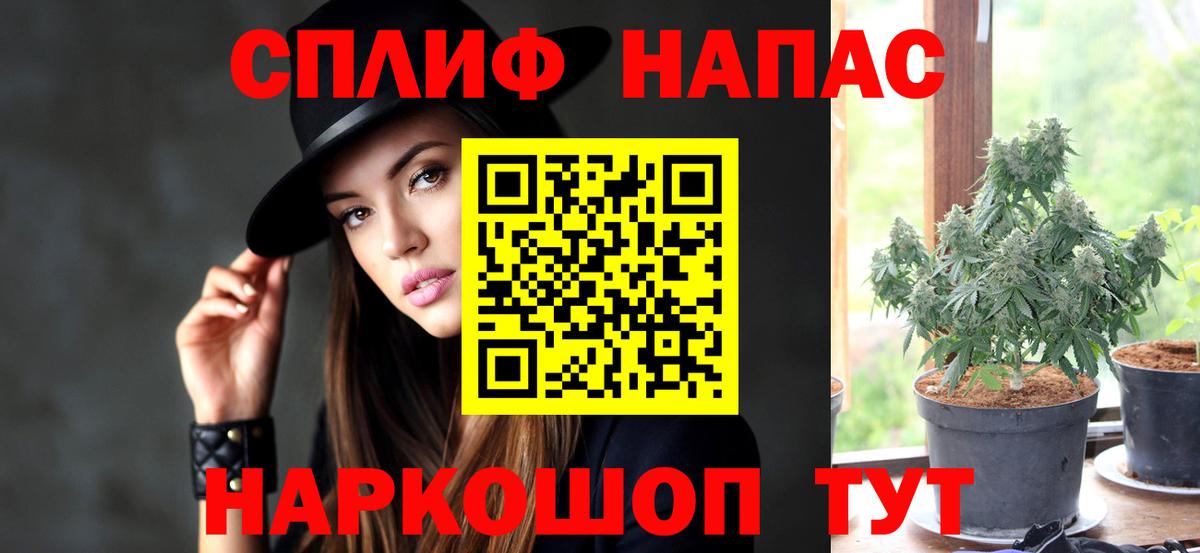 Бошки марихуана AK-47 Кировск